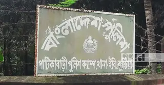 রাতের খাবার খেয়ে কুষ্টিয়ায় ১০ পুলিশ সদস্য অসুস্থ